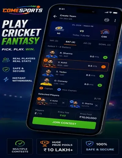 ProPlaybrasil (ProPlay brasil) fantasy cricket & matchday visual 2
